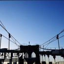 한길카서비스 이미지