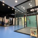 웨이크업바디 이미지