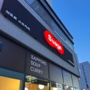 스아게파주야당점 이미지