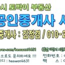 정숙이네병천순대 이미지