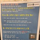 미남커피고덕풍경채점 이미지
