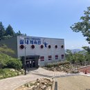 수정산가족체육공원 이미지