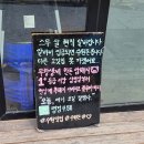 까망꽃돼지수원베스트10 이미지