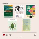 (주)나무와책 이미지