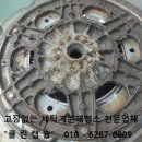 클린대전시티 이미지