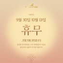 세광훼밀리 프라자 이미지