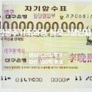 부동산경공매 기초과정 이미지