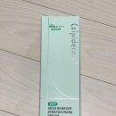 보성유지바이오㈜ | 임산부 튼살크림 추천! 셀트리온 바이오 EGF 튼살크림 지피덤으로 튼살 관리 시작한 후기