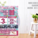 씨에이치광고대행