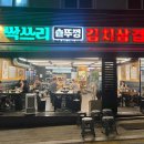 한소리마을회관 이미지