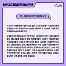 스마일피플 이미지