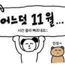 미띤 이미지