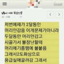 머리하는이유 - 남구 회재로1218번길 10 | 머리하는이유