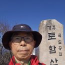 2025.3.20 토함산,석굴암,불국사,동리목월문학관,신라를빛낸인물관 이미지