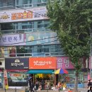 맛쟁이상회