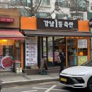 방배1등축산