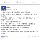 페이스북 페미니스트 신수빈님과 직접 얘기해서 글 가져옴(+글 추가하고 수정) 이미지