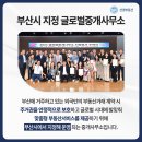 선경부동산중개 이미지