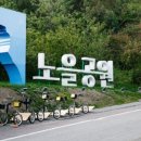 수노을공원2 이미지