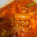 강릉중앙고등학교 | 강릉 떡볶이 &#39;스텔라 떡볶이 강원강릉입암점&#39; 방문후기