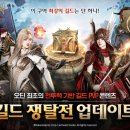 길드스튜디오 이미지