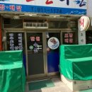 만원수산 이미지