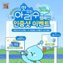 (주)더블유서울
