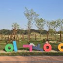 송이공원 화장실 이미지