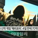 해리 태양광발전소 이미지