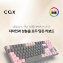 주식회사 옳은 이미지