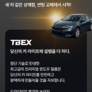 붕붕토탈케어