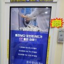 셀프빨래방부천옥길동 이미지