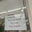 탕정면 탕정로 | 아산 탕정 맛집 이가설렁탕, 국물 깊은 아산 국밥 맛집 추천!!!