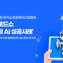 글로벌 이미지