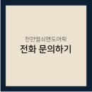 늘푸른리젠시빌 | 천안 도어락 백석동 호반리젠시빌 아파트 삼성 푸시풀도어락 설치 하고 편리하게 사용하기