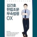 법무사김건호 이미지