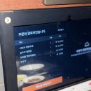 씨유 연산오방맛길점 | 연산동 레전드 중식 <마오마이> 중독적인 모던차이니즈 안주맛집 오방맛길 신상 술집 추천