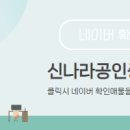 주공엔공인중개사사무소 이미지