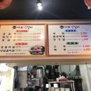 마포생갈비 이미지