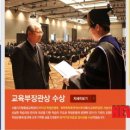 서울디지털교육원