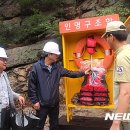 인명구조함-16