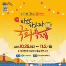 11/3(일) 미밀 pm3시~7시, DJ라미(울산) 이미지