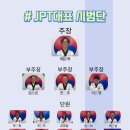 멋짐태권도장 이미지