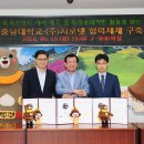 지오넷 중부매일