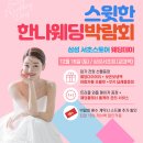 '내 귀에 띵곡' 백아연, “결혼한 지 100일”…'러블리 근황' 공개 이미지