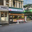 금성슈퍼 | 야구 보는 재미까지! 광화문 술집 금성슈퍼 광화문 본점 데이트 후기