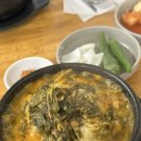 신평뚝배기구미역점