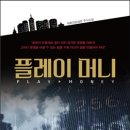 정아민박 이미지