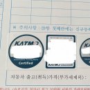 (주)춘천자동차종합정비공장 | 춘천 자동차 차량검사소 (정기검사편) 튜닝차는 인증부품등록하세요