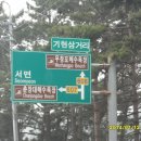 무창포주유소 이미지